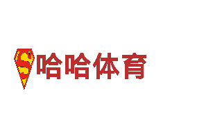 专业创意行销公司小金体育为什么退出中国市场